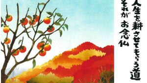 2025.11 カレンダー