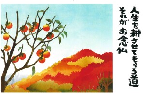 2025.11 カレンダー