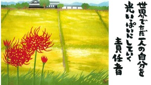 2025.09 カレンダー