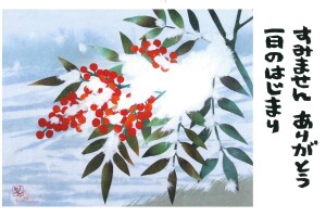 2025.12 カレンダー