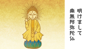 0101_アイキャッチ