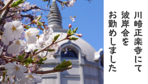 0326_アイキャッチ