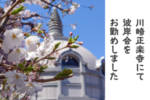 0326_アイキャッチ