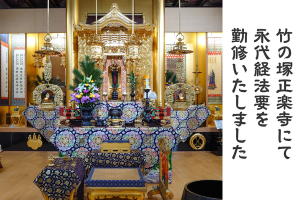 0424_アイキャッチ