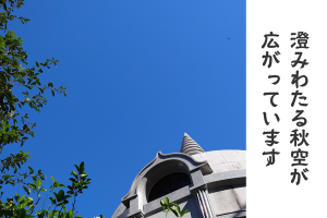1021_アイキャッチ